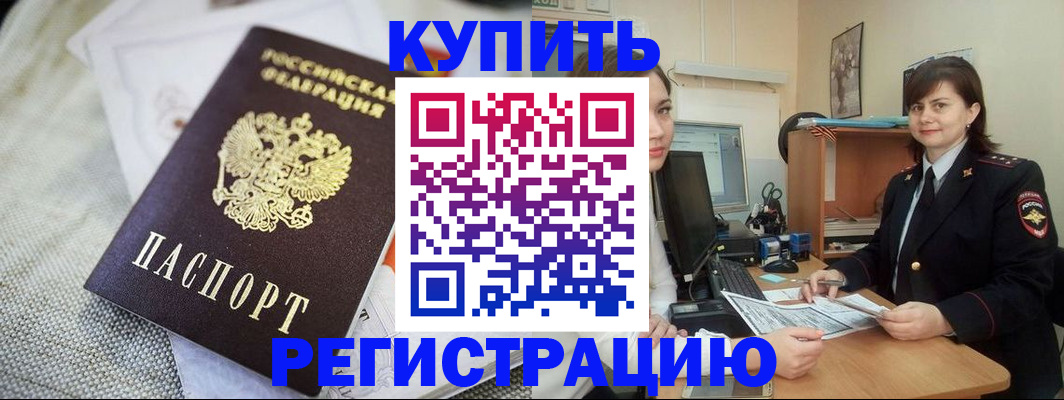 форма 3 в Балее