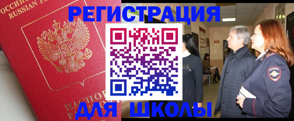 пропишу в квартире в Балее